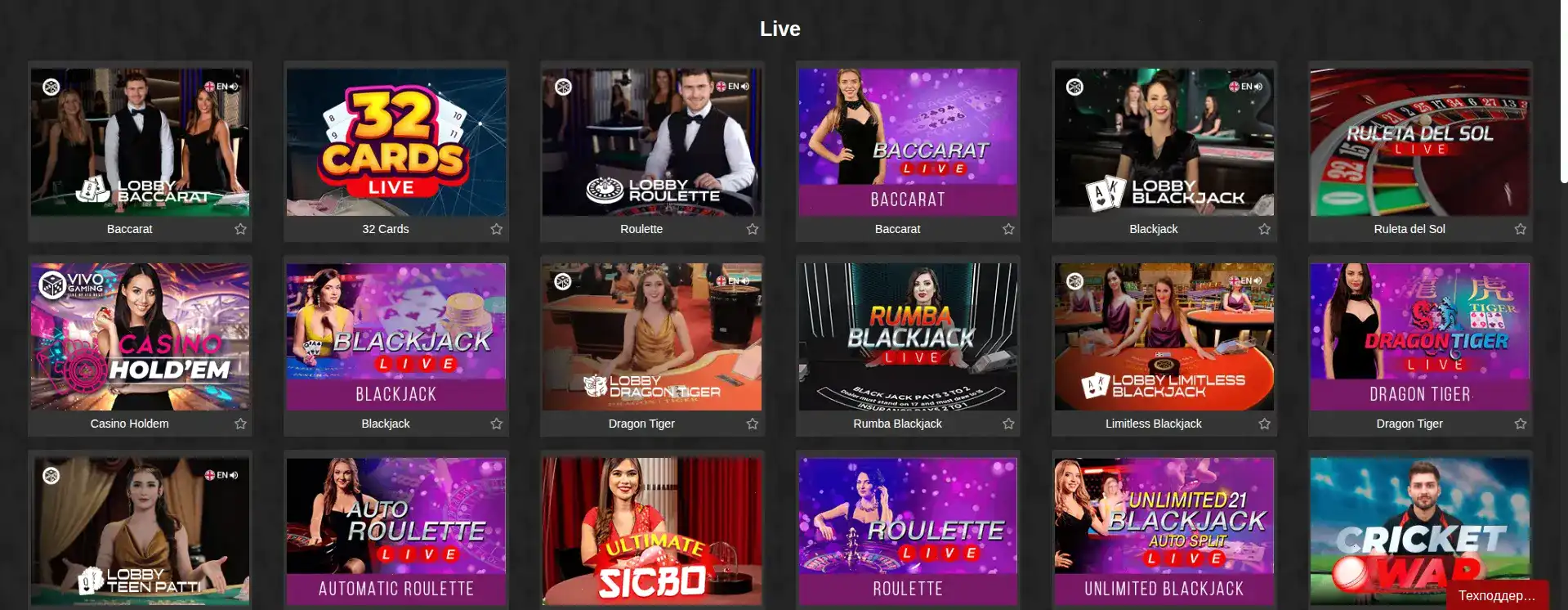 Интерфейс казино Фреш на компьютере