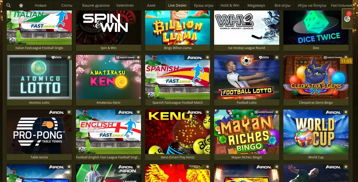 Бонусы и фриспины в казино Fresh